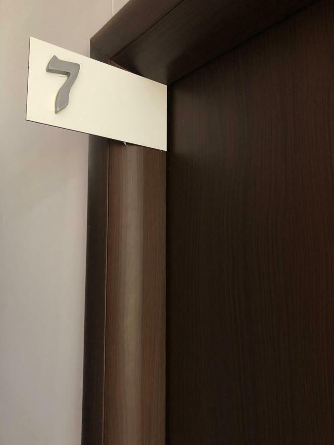Star Guest- House Hotell Or Yehuda Eksteriør bilde