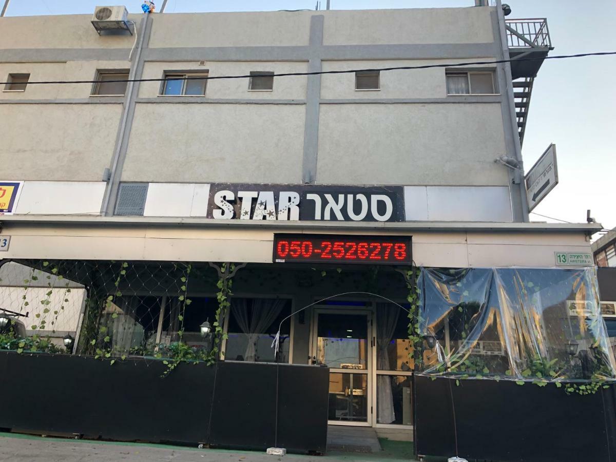 Star Guest- House Hotell Or Yehuda Eksteriør bilde